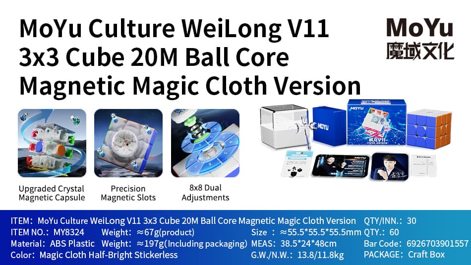 MoYu WeiLong V11 3x3 20 Magnet Maglev Ball Core UV image 3