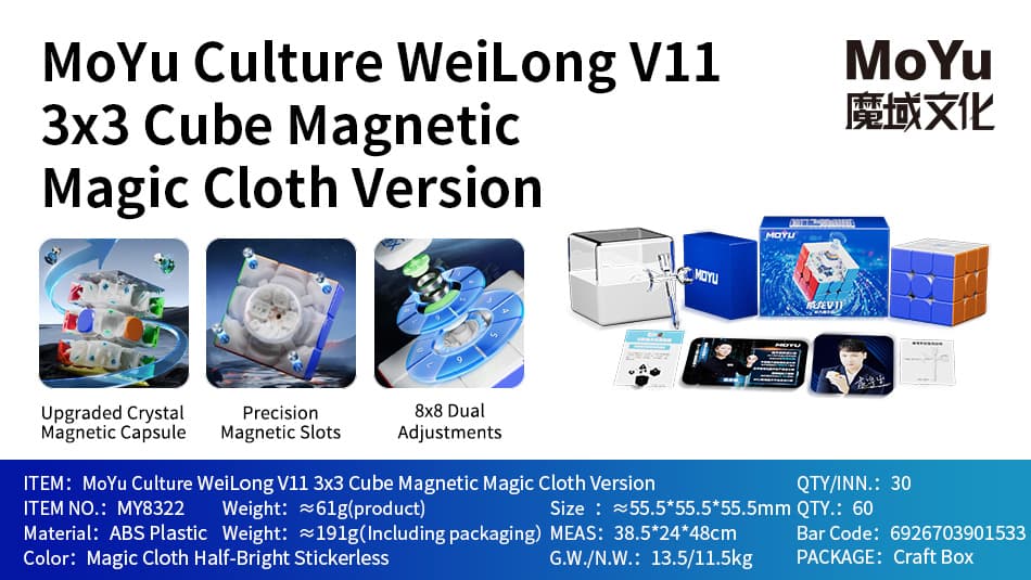 MoYu WeiLong V11 3x3 M UV image 3