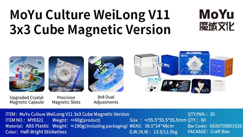 MoYu WeiLong V11 3x3 M image 3