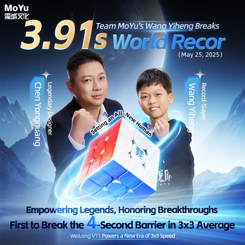 MoYu WeiLong V11 AI 3x3 Maglev Gyroscope UV - Stickerless image 13