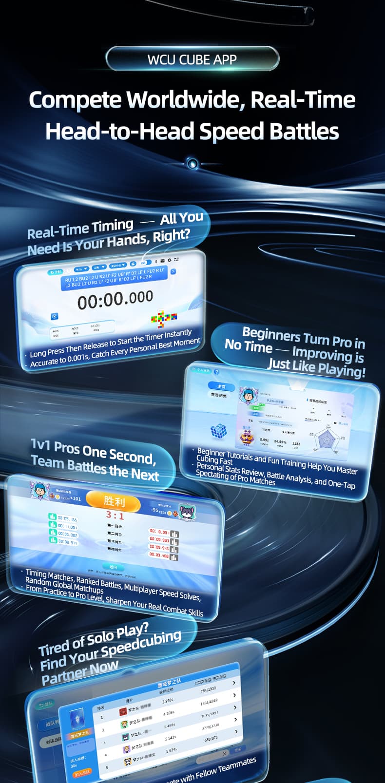 MoYu WeiLong V11 AI 3x3 Maglev Gyroscope UV - Stickerless image 19