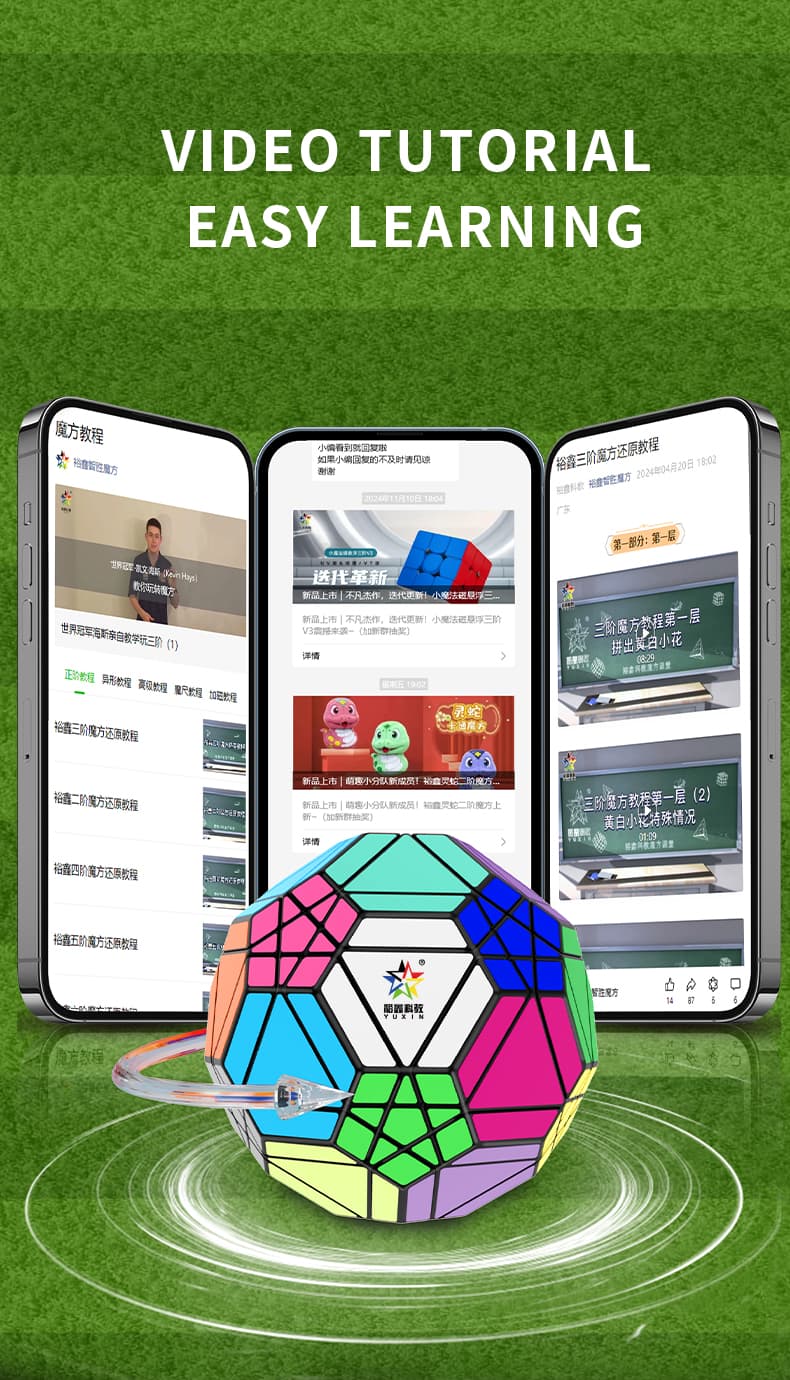 YuXin 20-Axis Soccer Cube - Black image 19