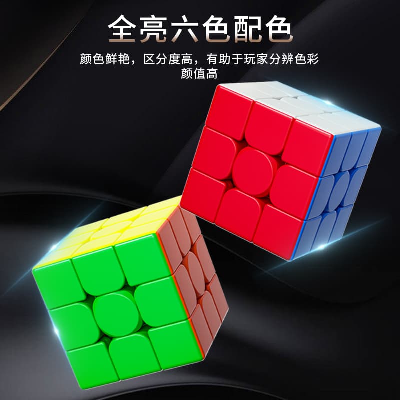 FanXin 18.8 cm 3x3 - Stickerless image 5