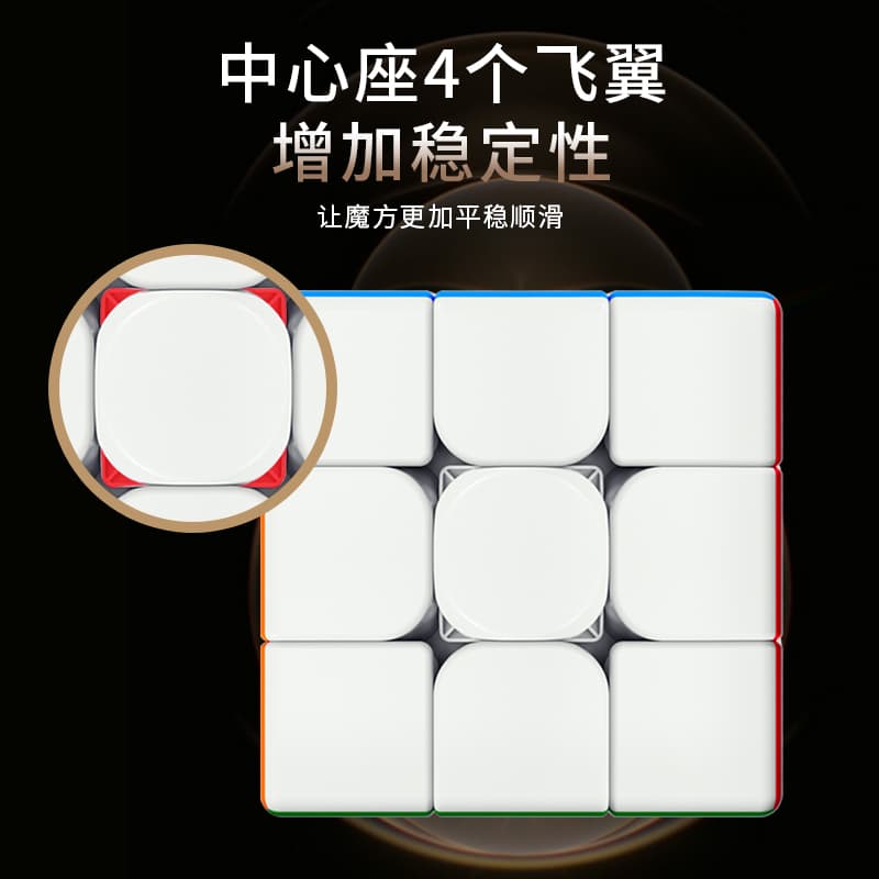 FanXin 18.8 cm 3x3 - Stickerless image 6
