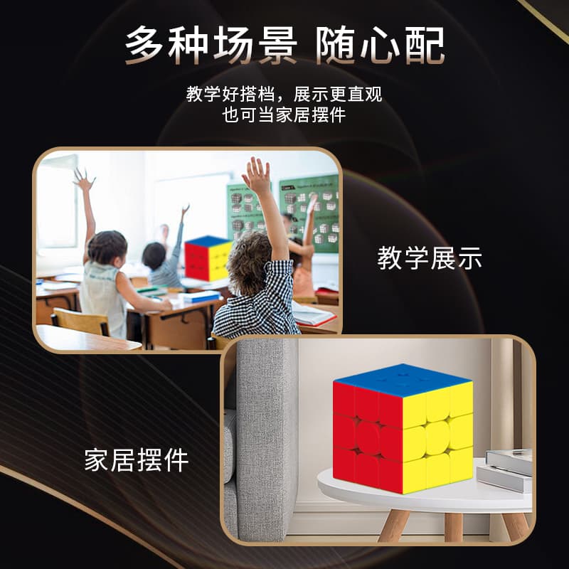 FanXin 18.8 cm 3x3 - Stickerless image 7