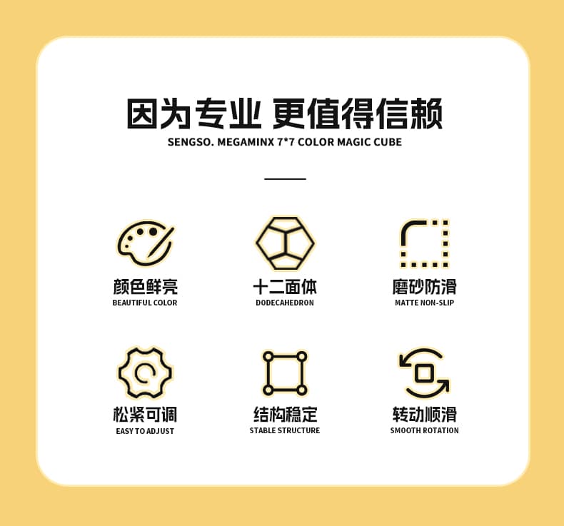 SengSo 8x8 Kilominx - Stickerless image 6