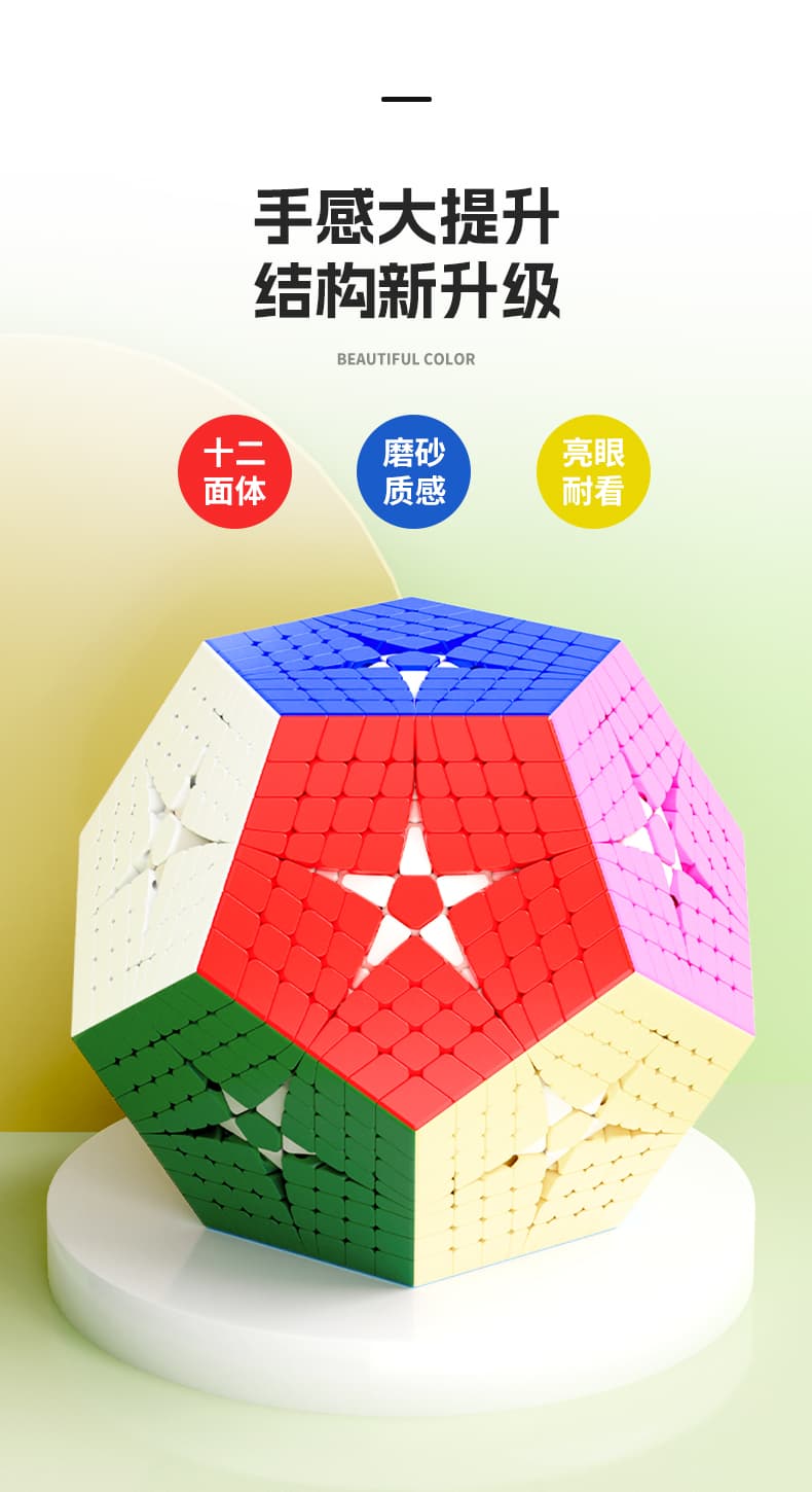 SengSo 8x8 Kilominx - Stickerless image 7