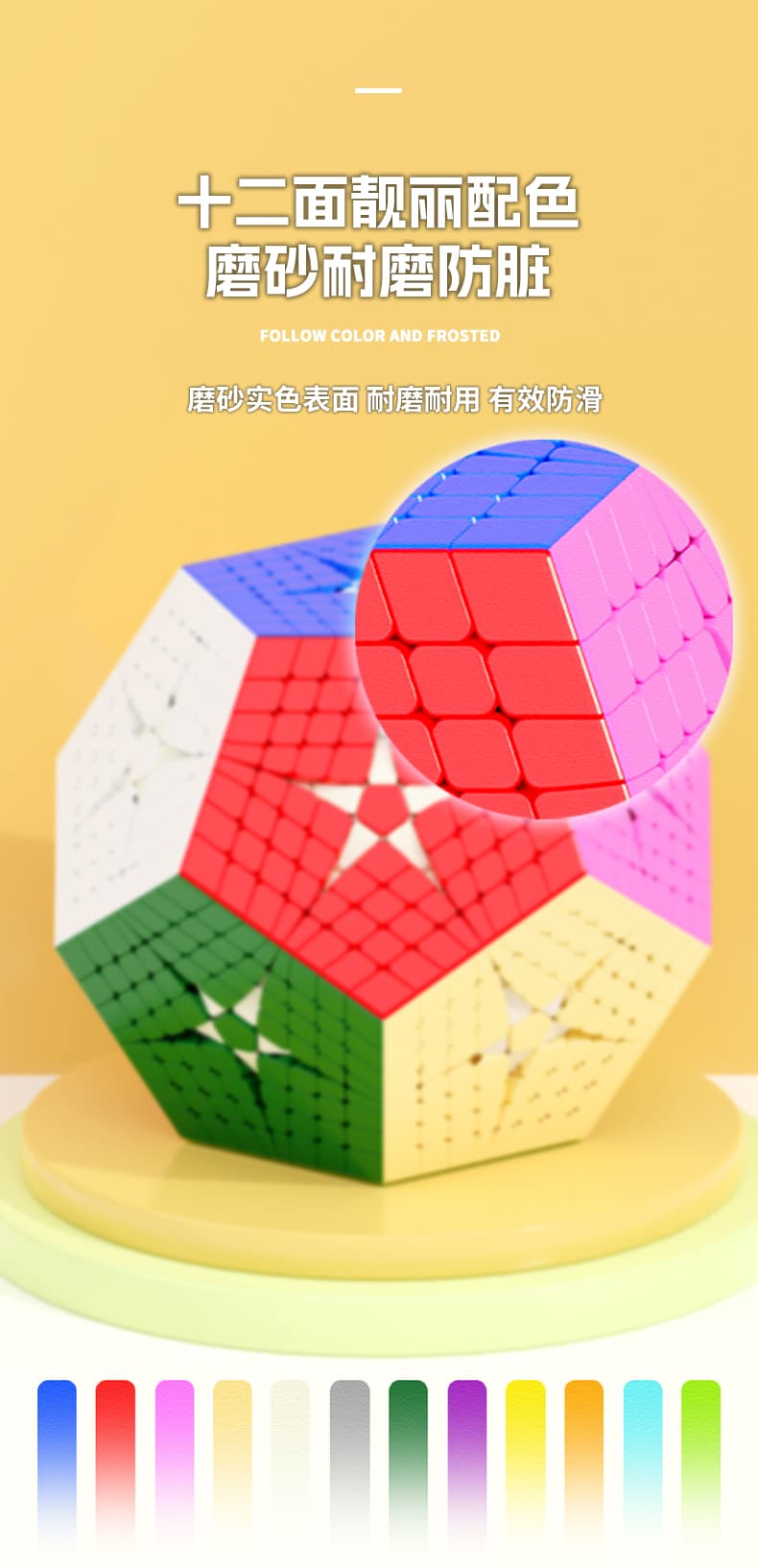 SengSo 8x8 Kilominx - Stickerless image 8