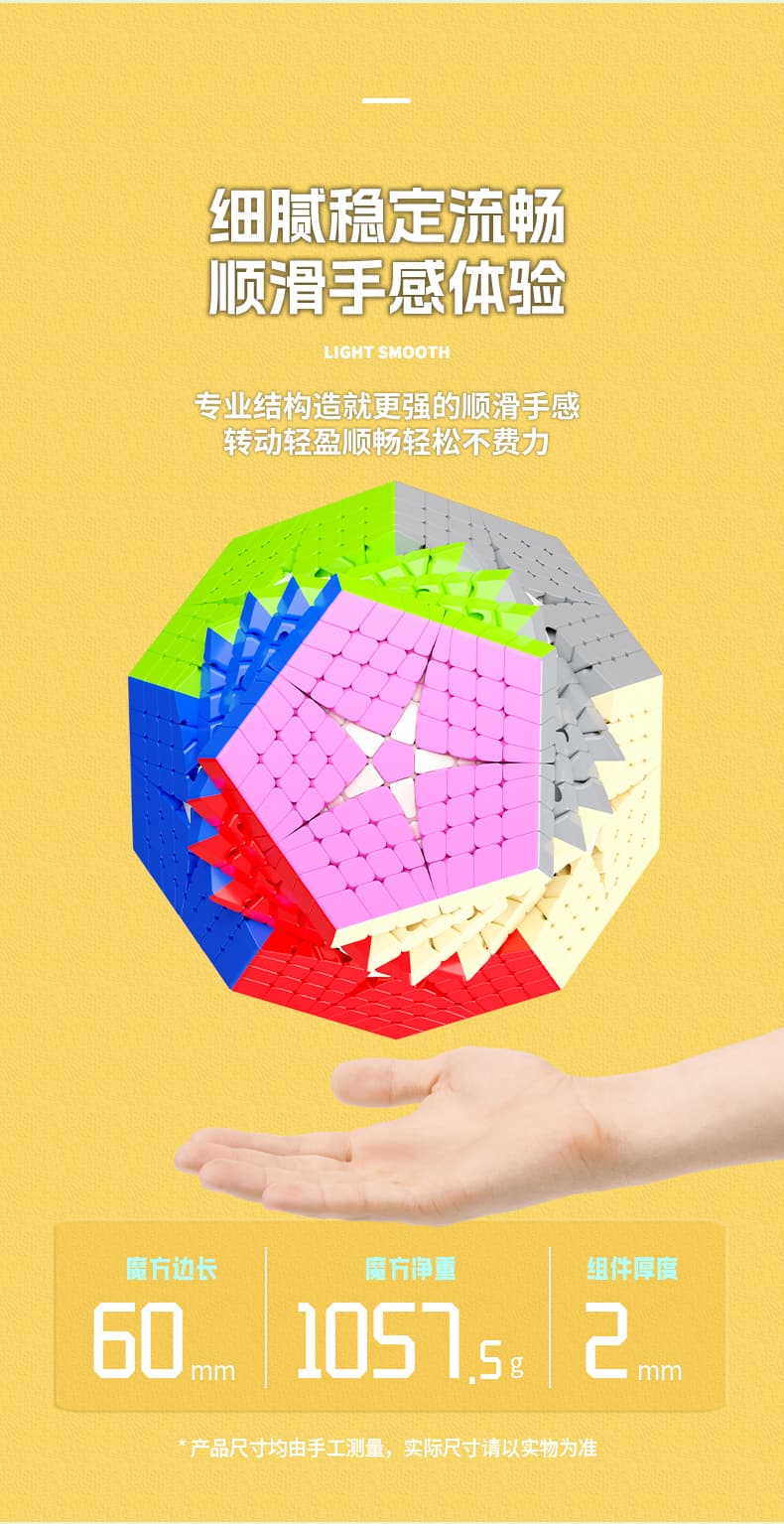 SengSo 8x8 Kilominx - Stickerless image 10