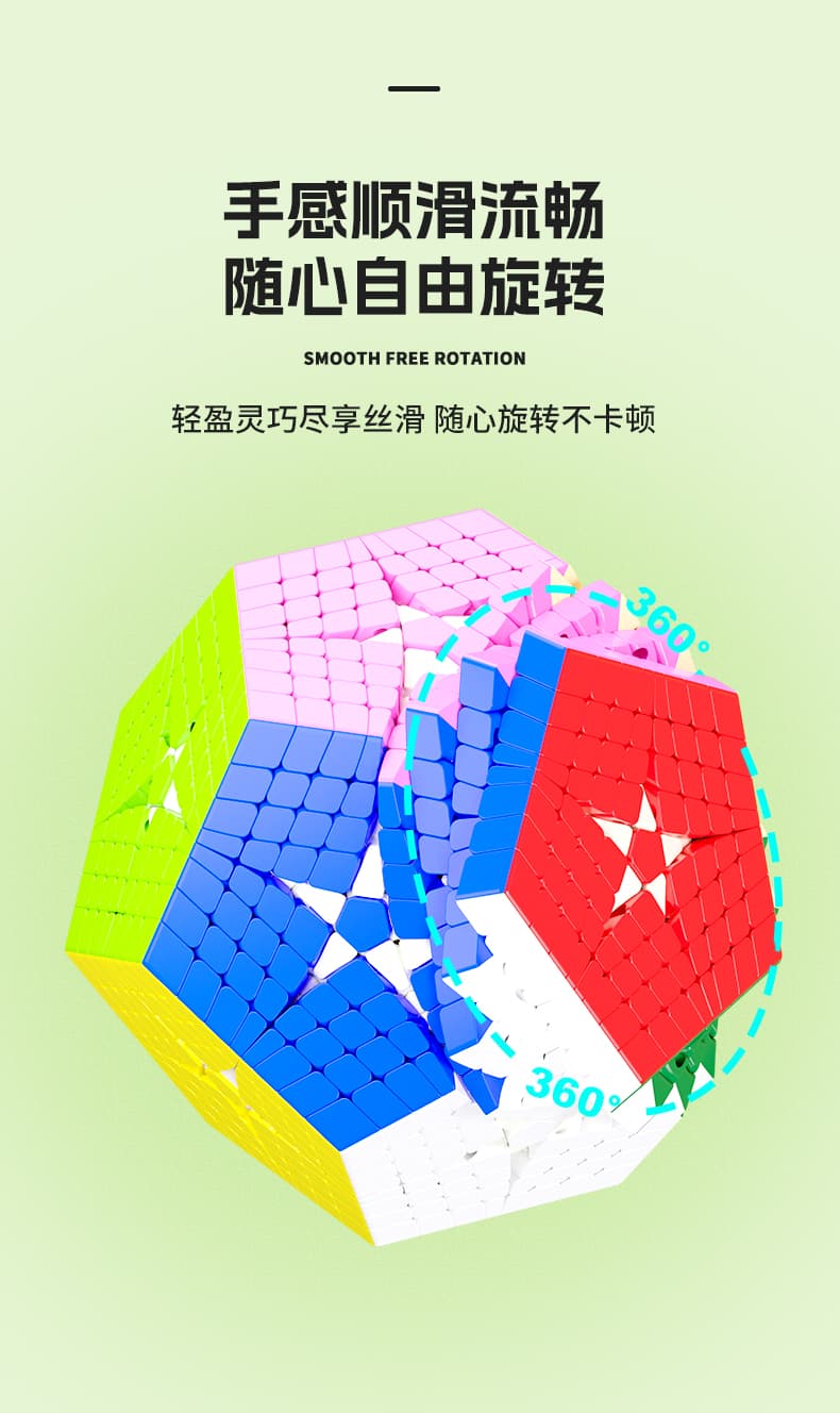 SengSo 8x8 Kilominx - Stickerless image 11