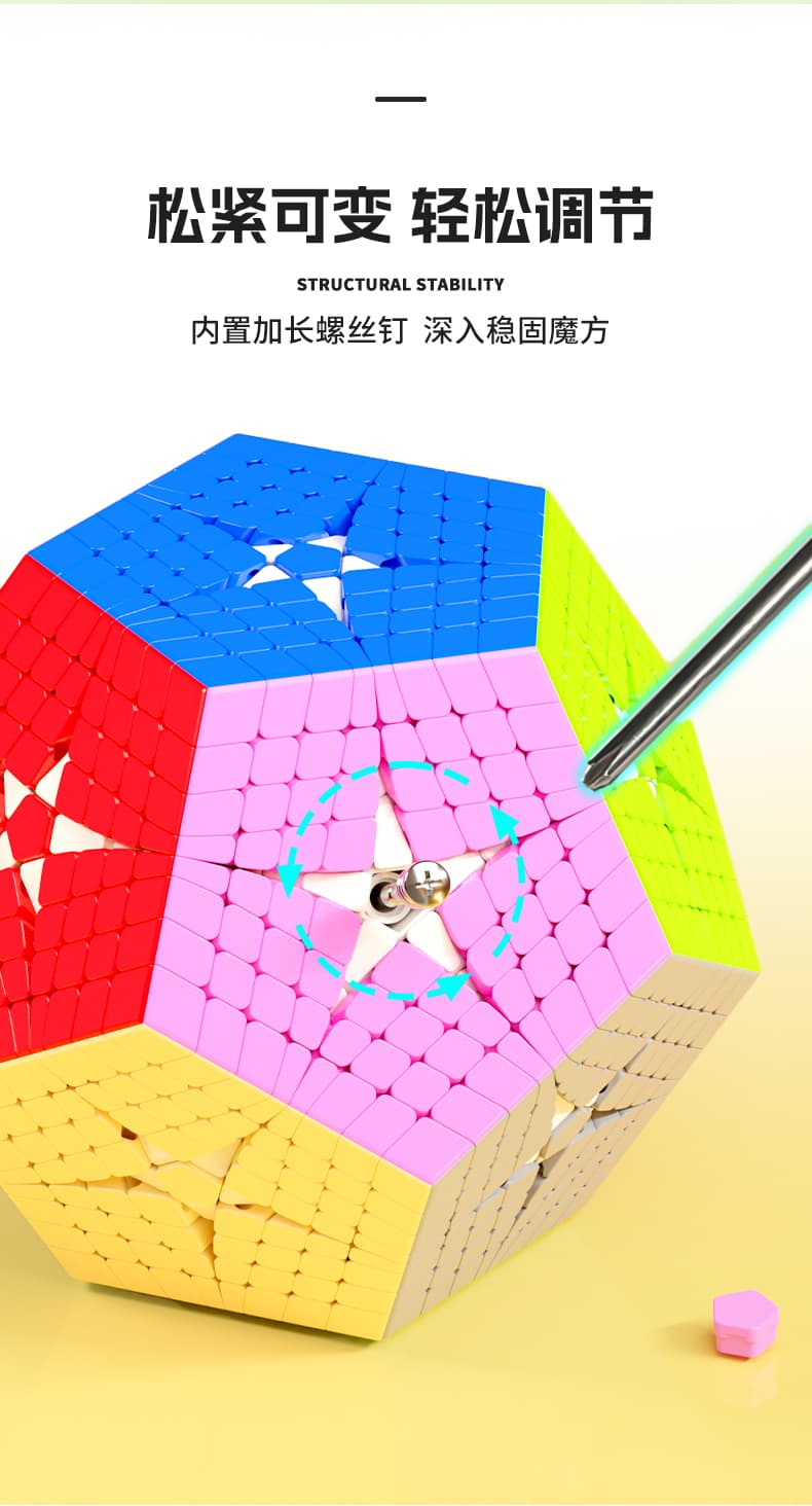 SengSo 8x8 Kilominx - Stickerless image 12