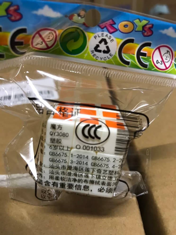 QiYi 3cm Small Cube image 3