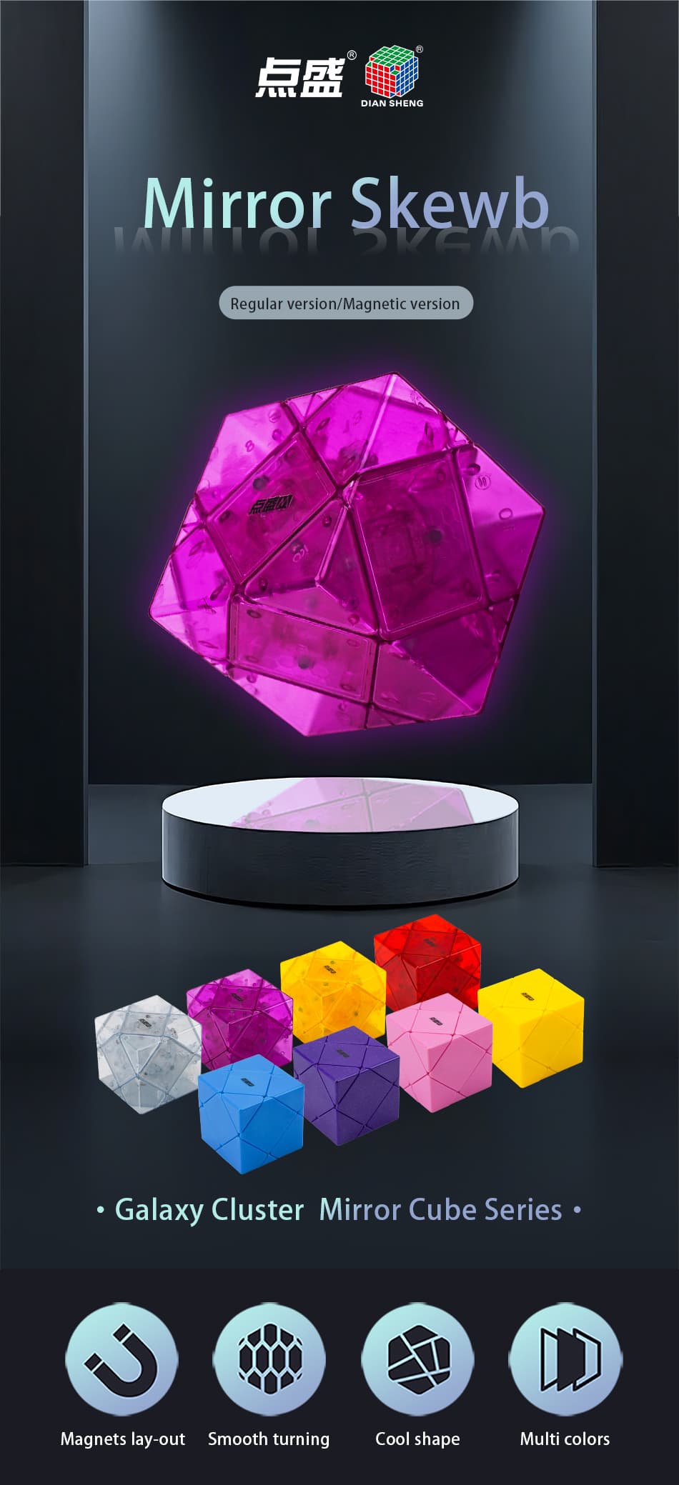 DianSheng Mirror Skewb Magnetic - Transparent image 5