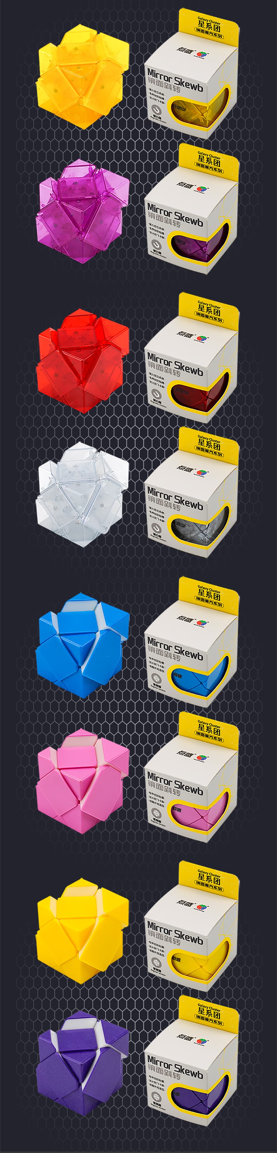 DianSheng Mirror Skewb Magnetic - Transparent image 9