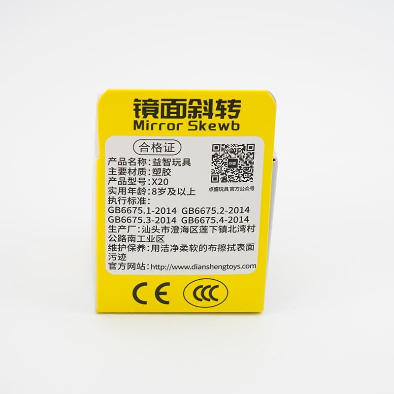 DianSheng Mirror Skewb Magnetic - Transparent image 13