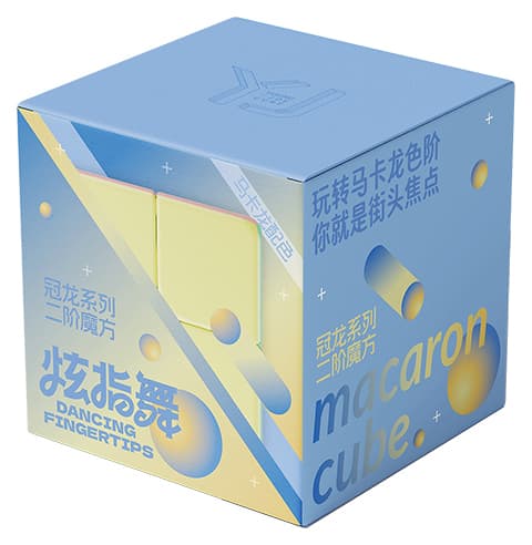 YJ Macaron 2x2 Cube - Stickerless image 2