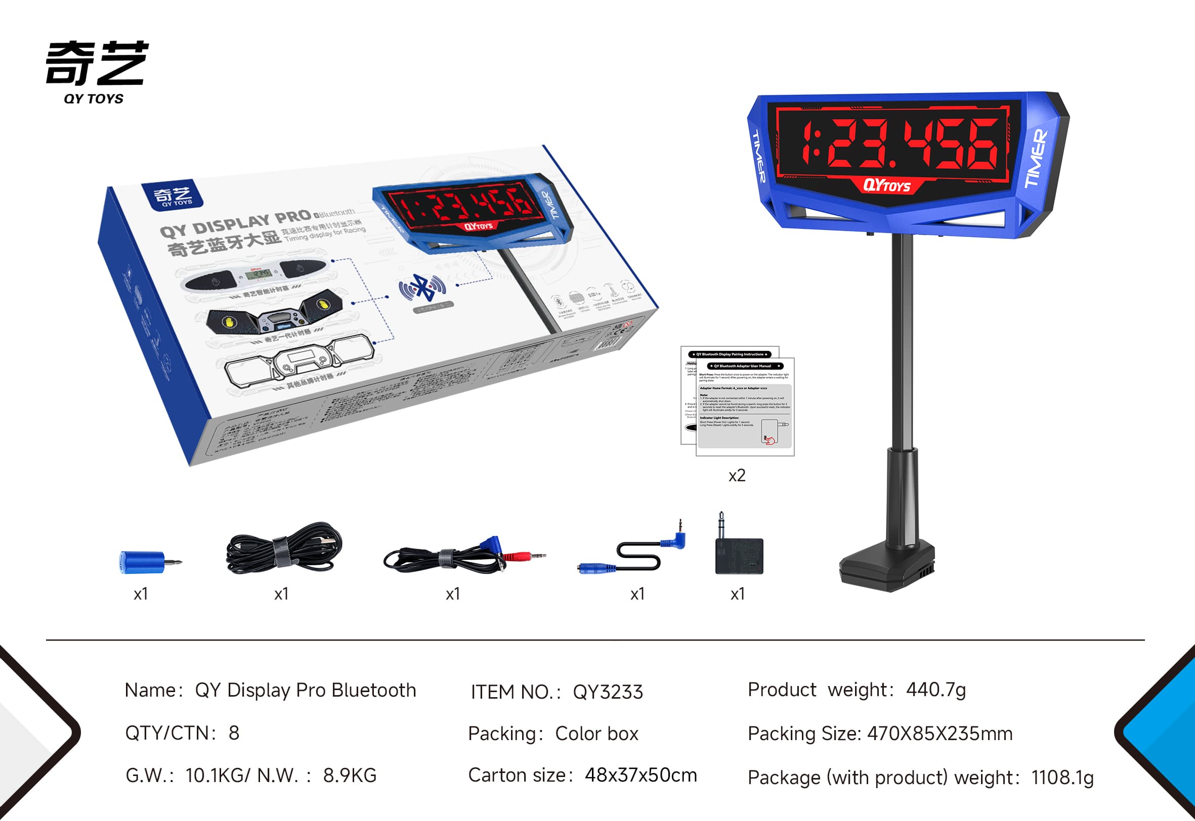 QiYi Bluetooth Display Pro - Blue image 3
