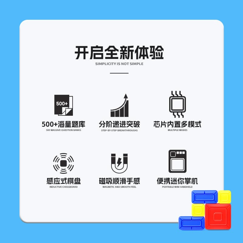 SengSo Electronic Klotski image 3