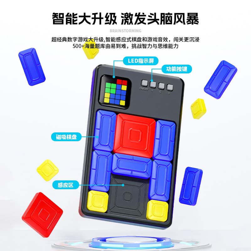 SengSo Electronic Klotski image 4