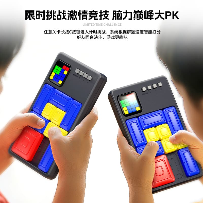 SengSo Electronic Klotski image 8