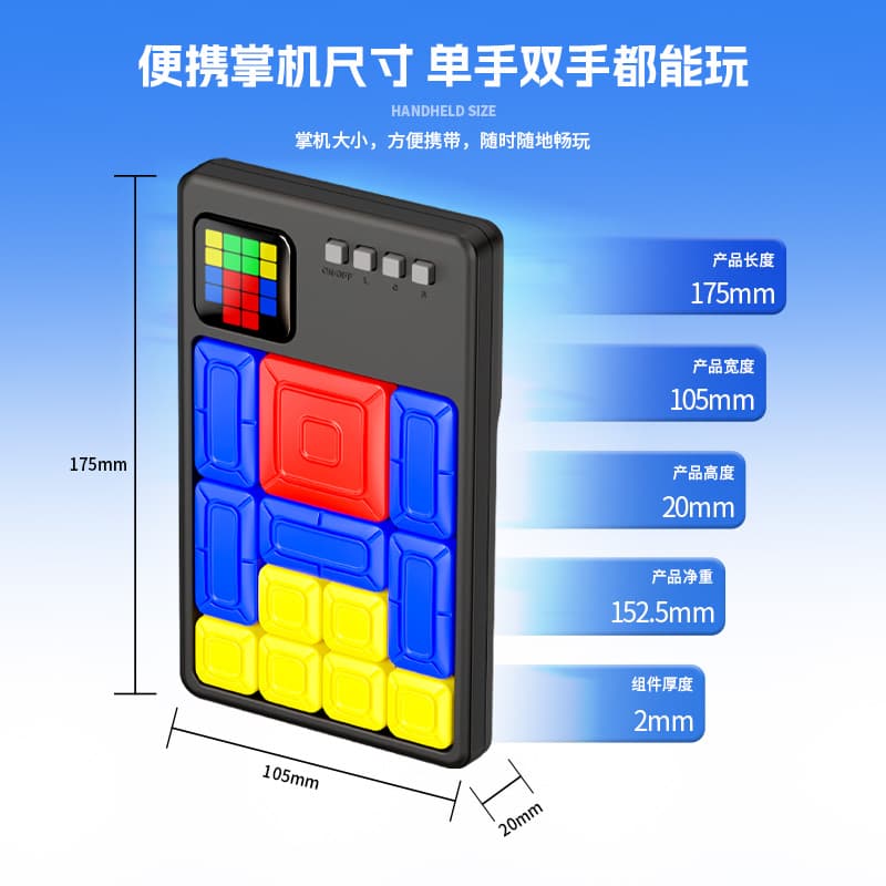 SengSo Electronic Klotski image 9