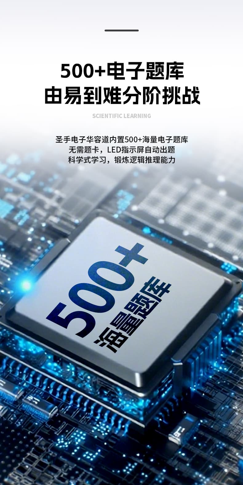 SengSo Electronic Klotski image 15