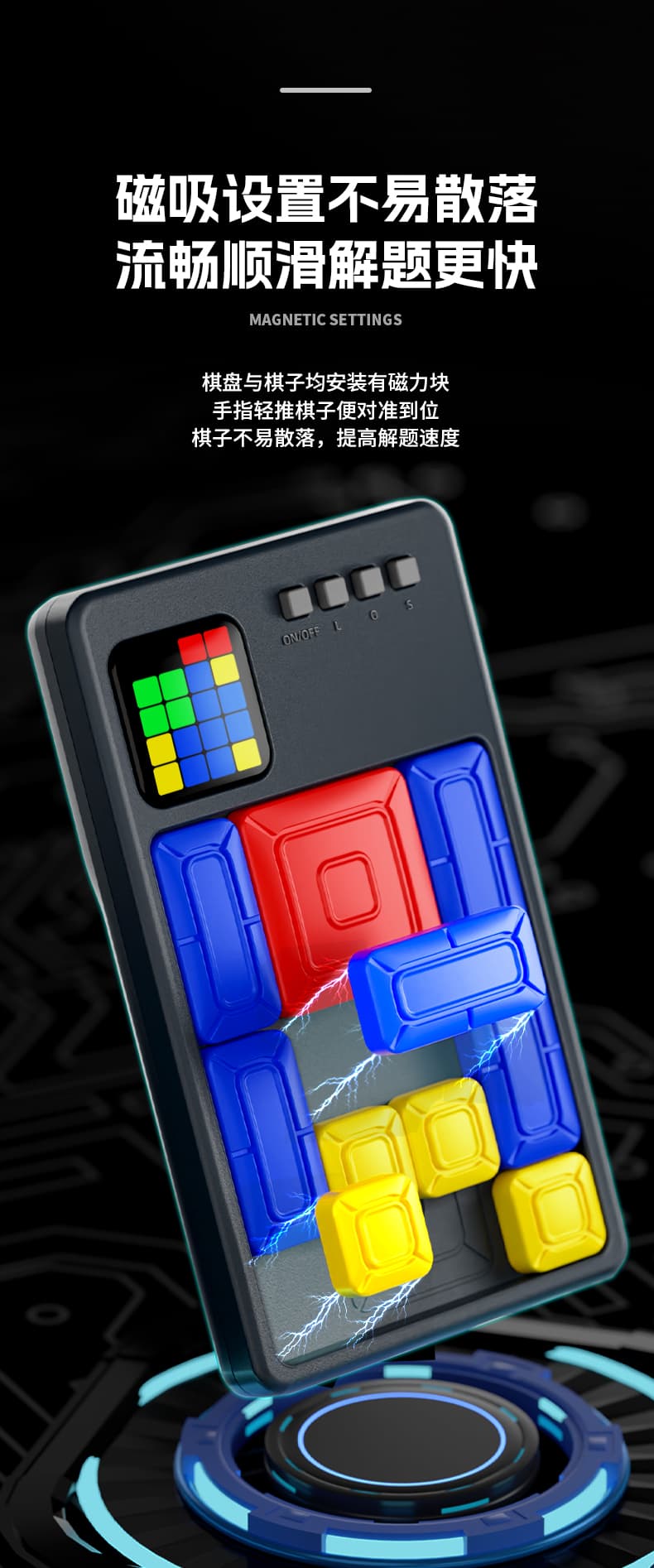 SengSo Electronic Klotski image 17