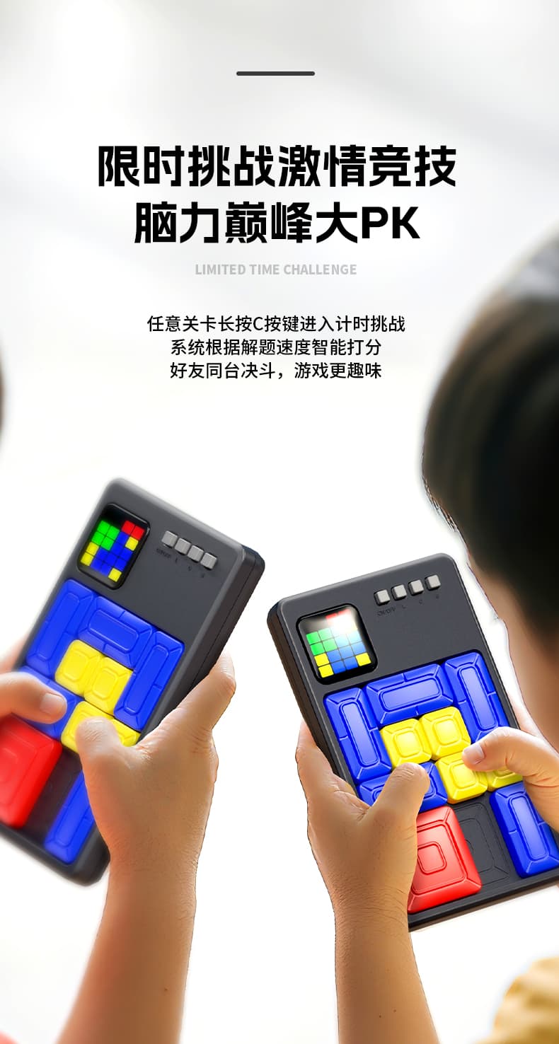 SengSo Electronic Klotski image 19