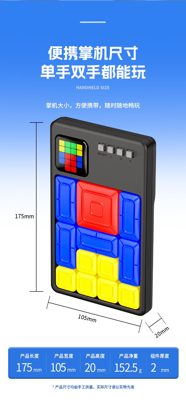 SengSo Electronic Klotski image 20