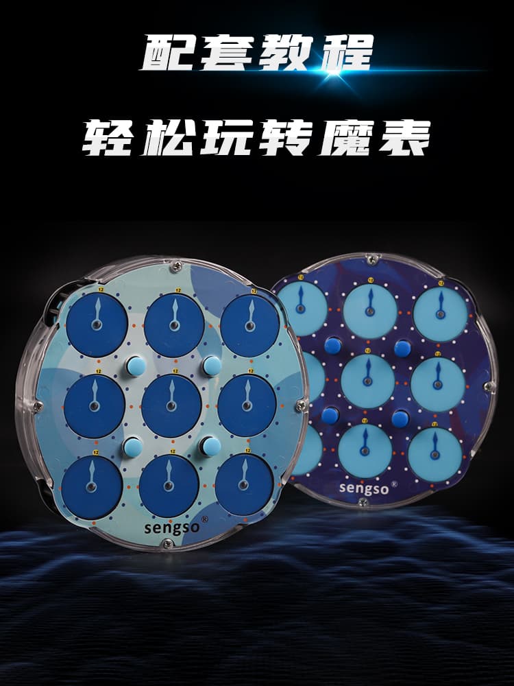 SengSo 4x4 Magnetic Clock image 6