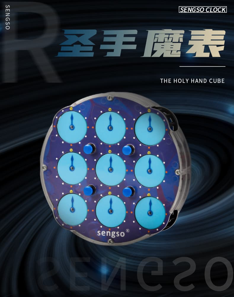 SengSo 4x4 Magnetic Clock image 9