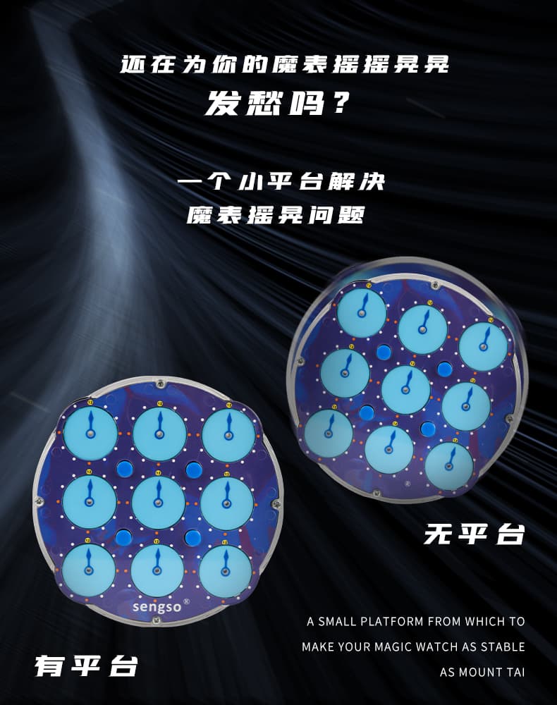 SengSo 4x4 Magnetic Clock image 12