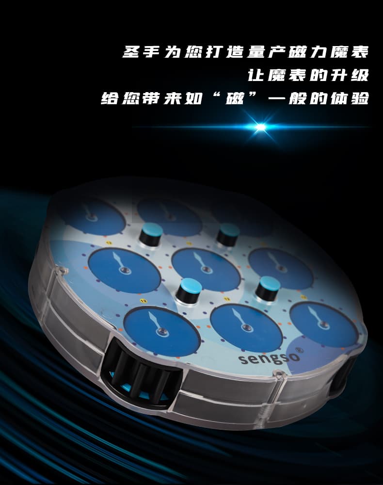 SengSo 4x4 Magnetic Clock image 13