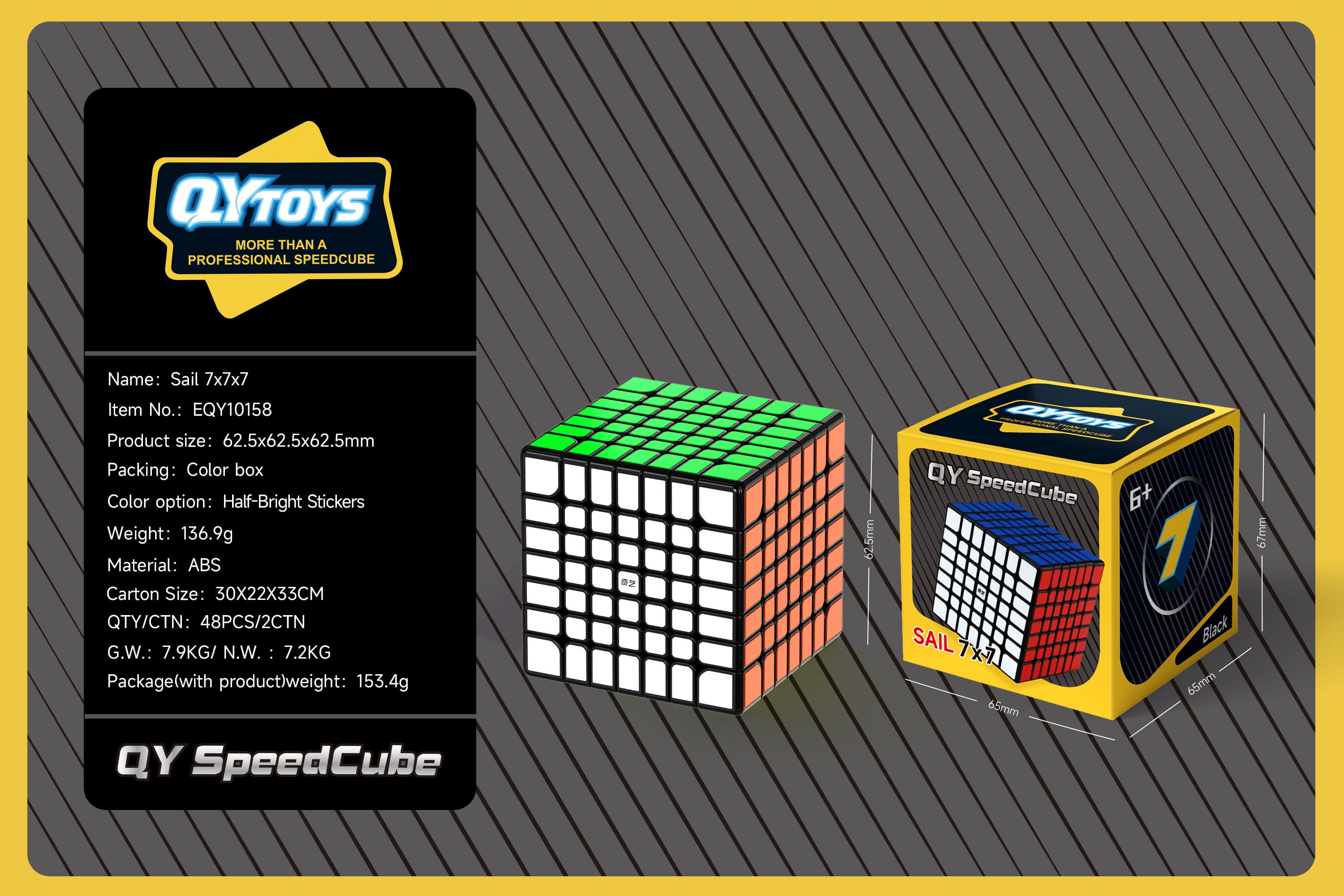 QiYi Sail 7x7 - Black image 3