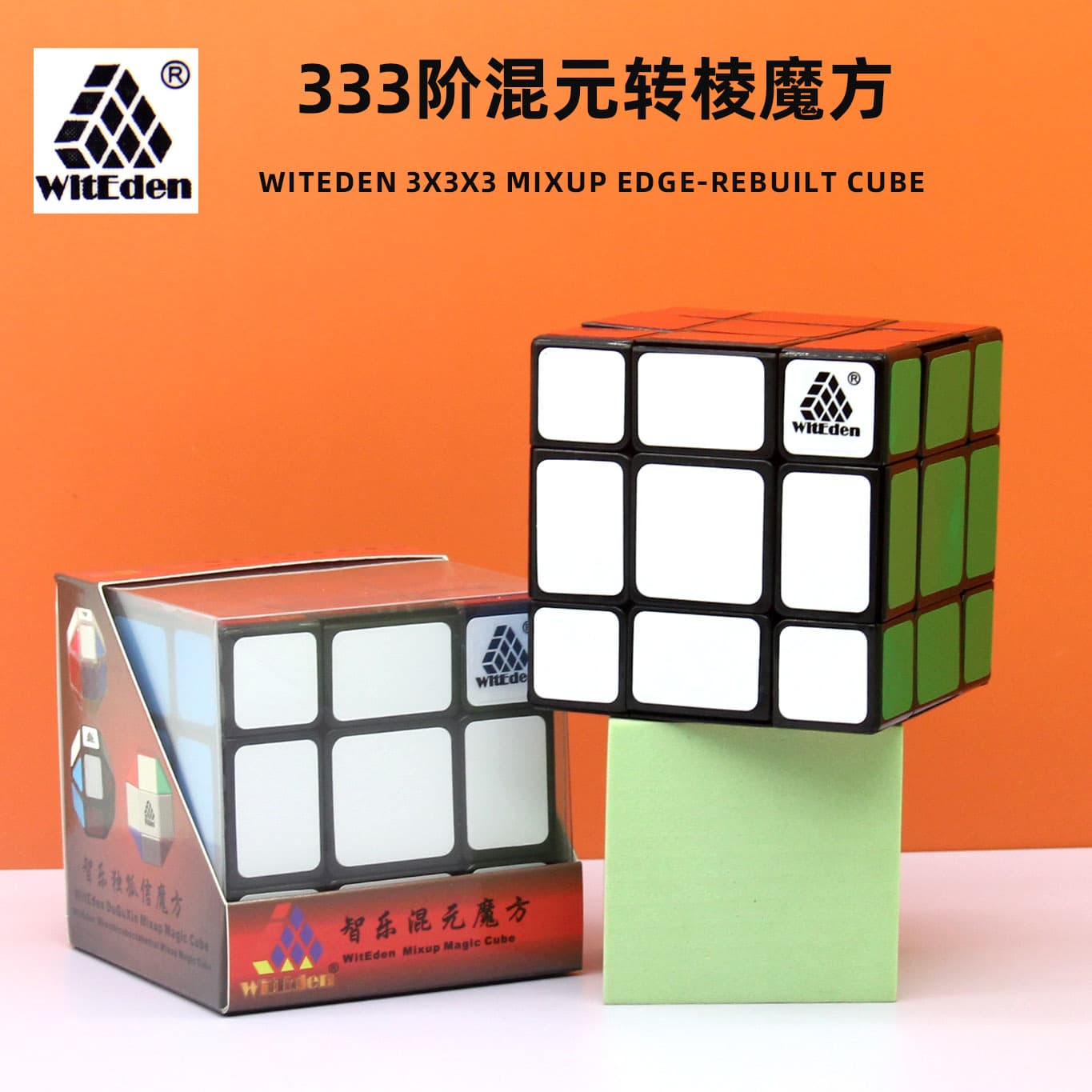 WitEden 3x3x3 Mixup Edge-rebuilt Cube - Black image 3