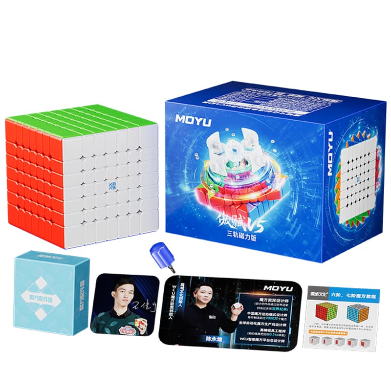MoYu AoFu V5 7x7 Triple-Track Magnetic - Stickerless image 2