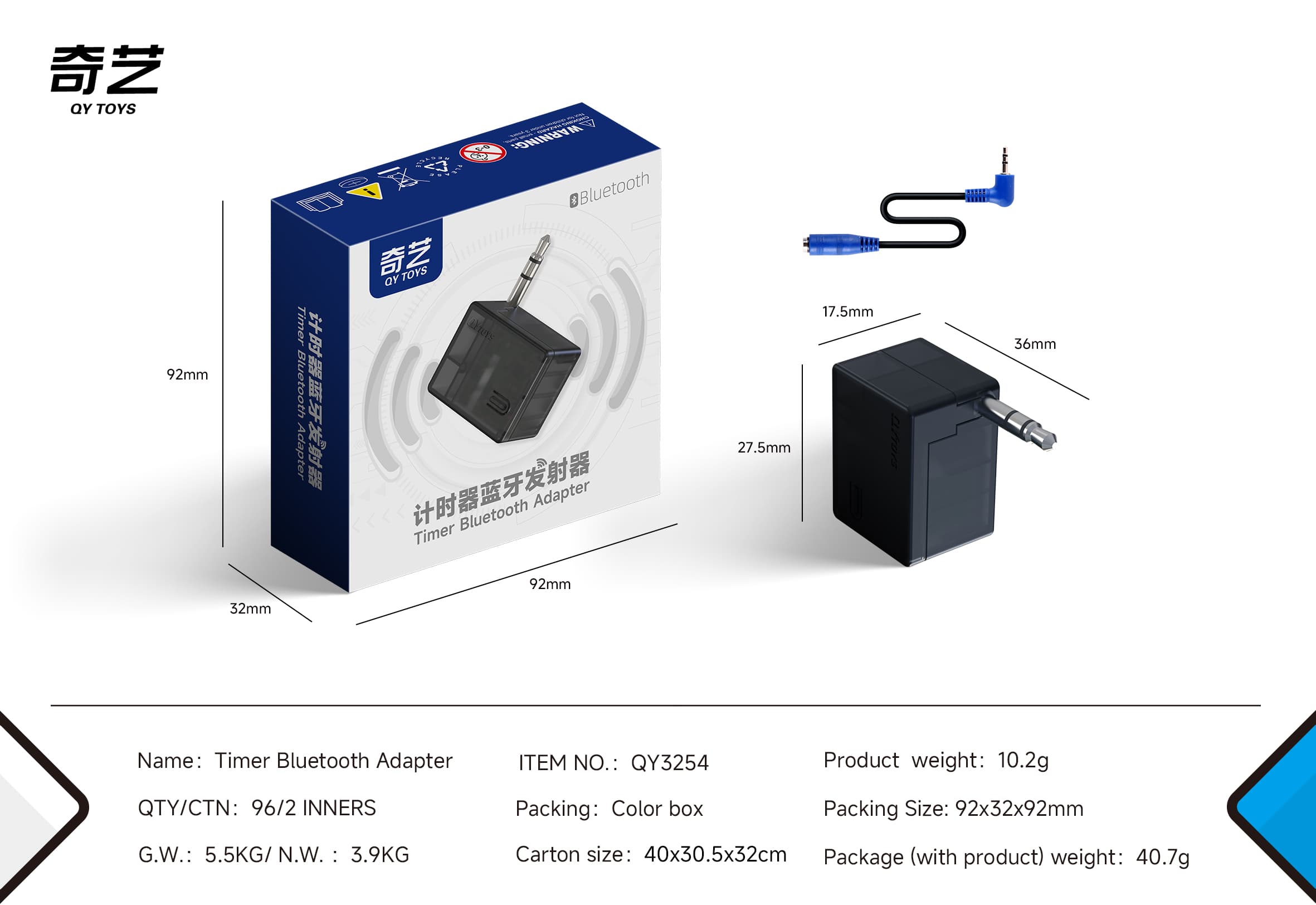 QiYi Timer Bluetooth Adapter image 6