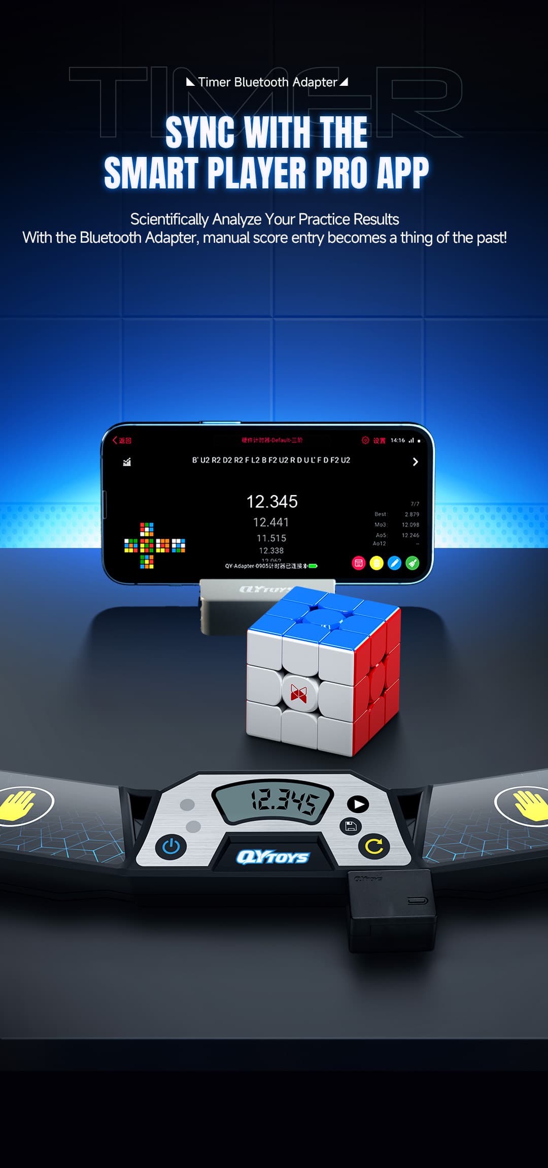 QiYi Timer Bluetooth Adapter image 13