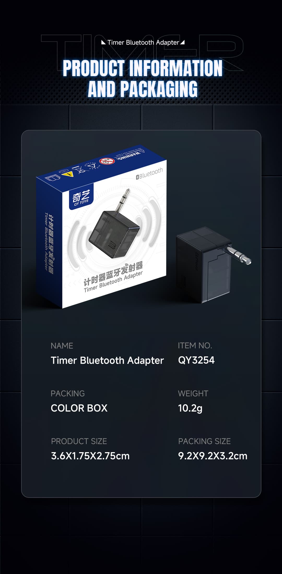 QiYi Timer Bluetooth Adapter image 14