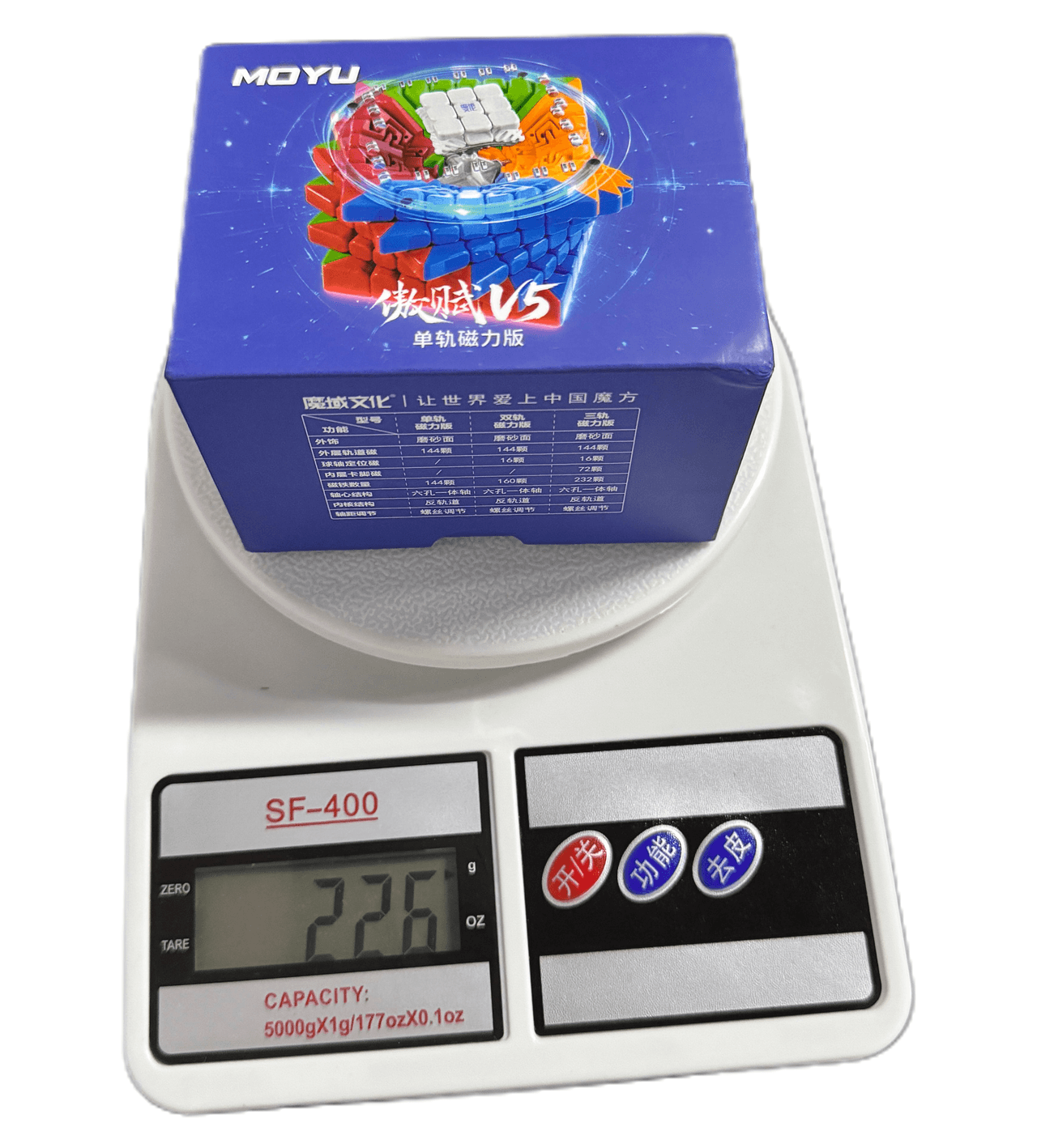 MoYu AoFu V5 7x7 Single-Track Magnetic - Stickerless image 3