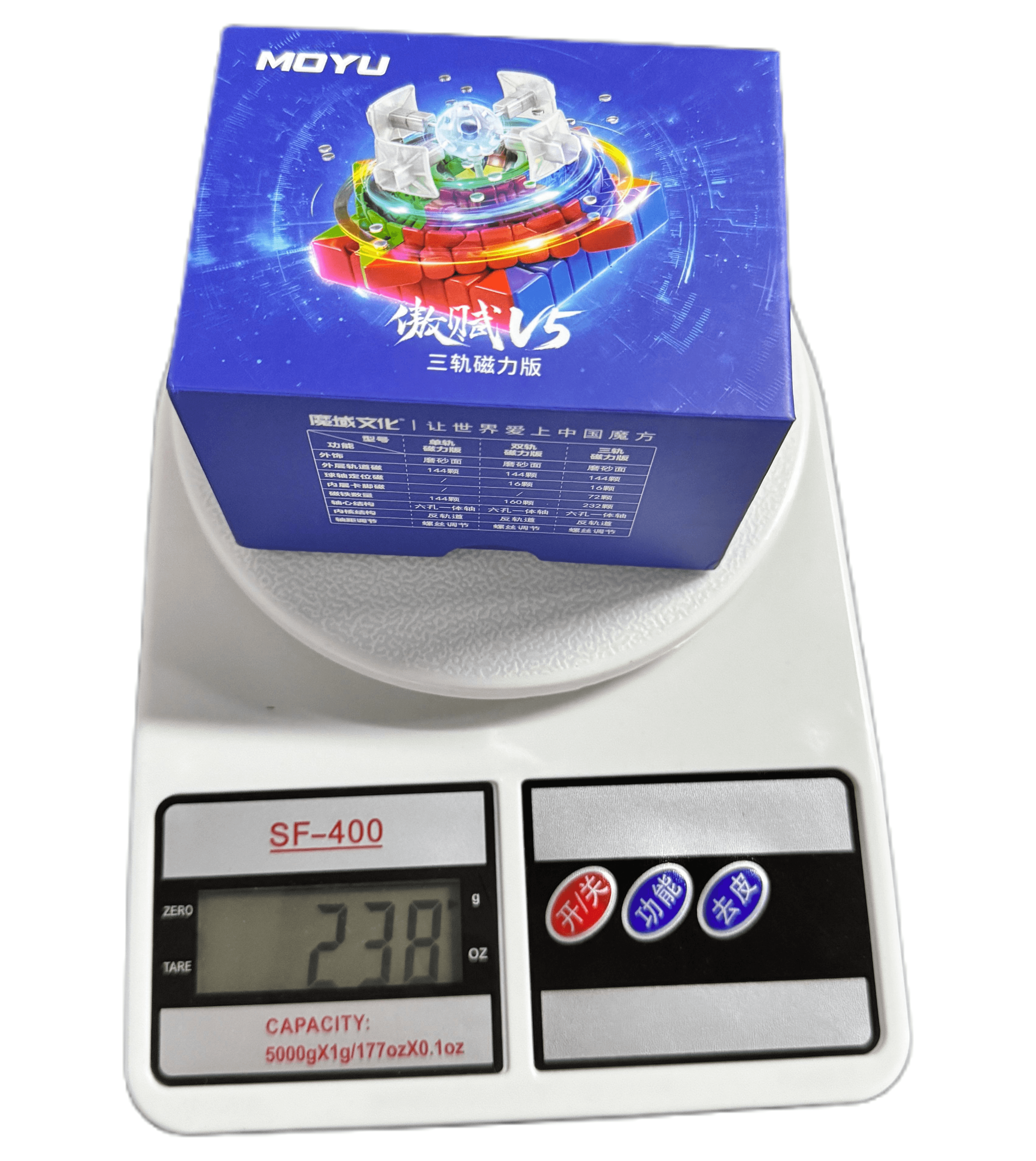 MoYu AoFu V5 7x7 Triple-Track Magnetic - Stickerless image 3