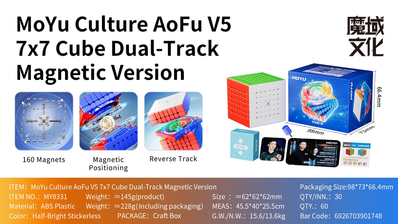 MoYu AoFu V5 7x7 Dual-Track Magnetic - Stickerless image 4