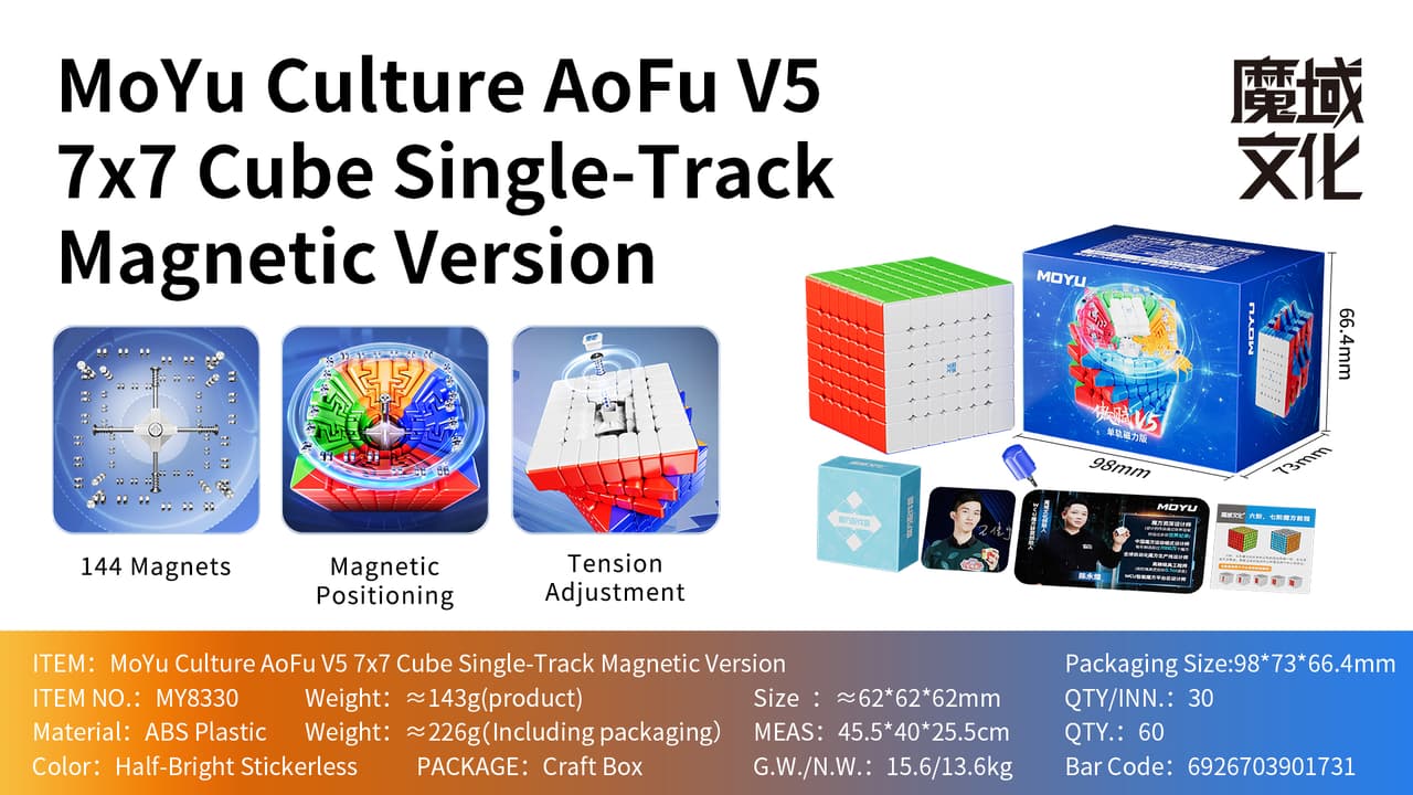 MoYu AoFu V5 7x7 Single-Track Magnetic - Stickerless image 4