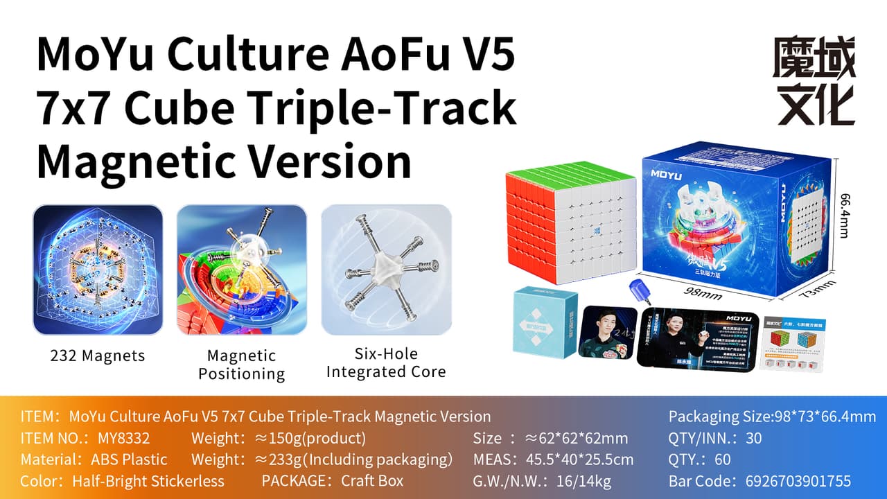 MoYu AoFu V5 7x7 Triple-Track Magnetic - Stickerless image 19
