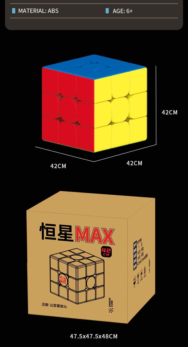FanXin 42 cm 3x3 - Stickerless image 16