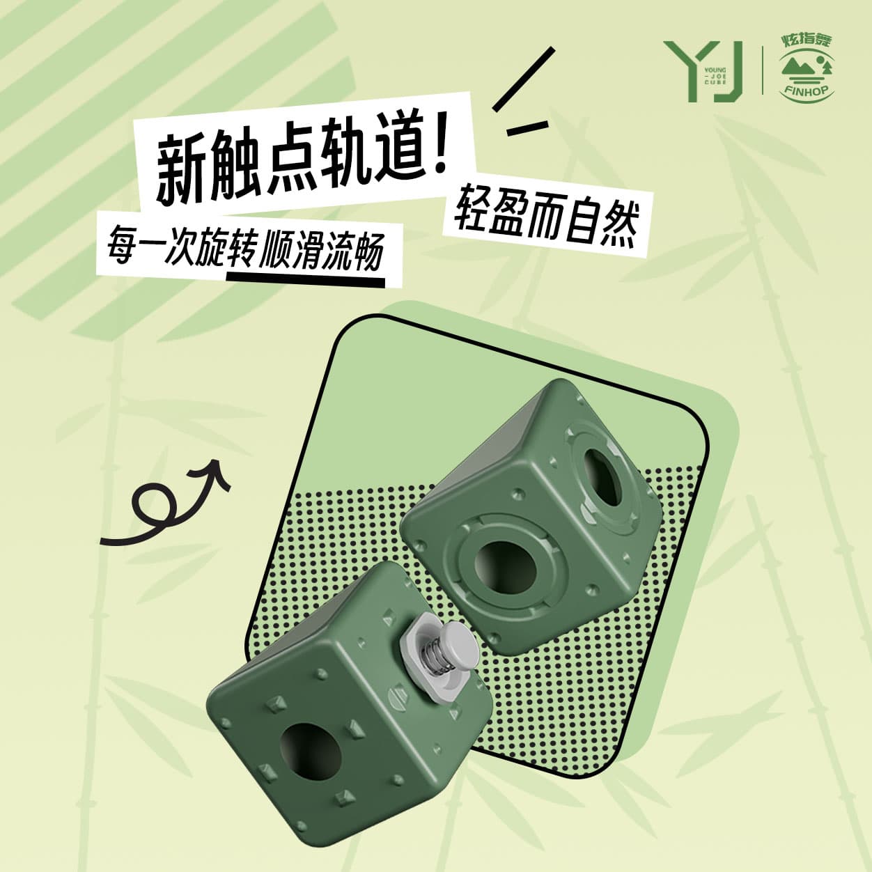 YJ Panda-Style 24-Block Magic Snake - Yellow image 8
