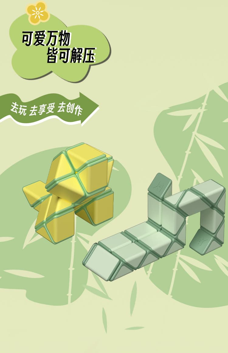 YJ Panda-Style 24-Block Magic Snake - Green image 5