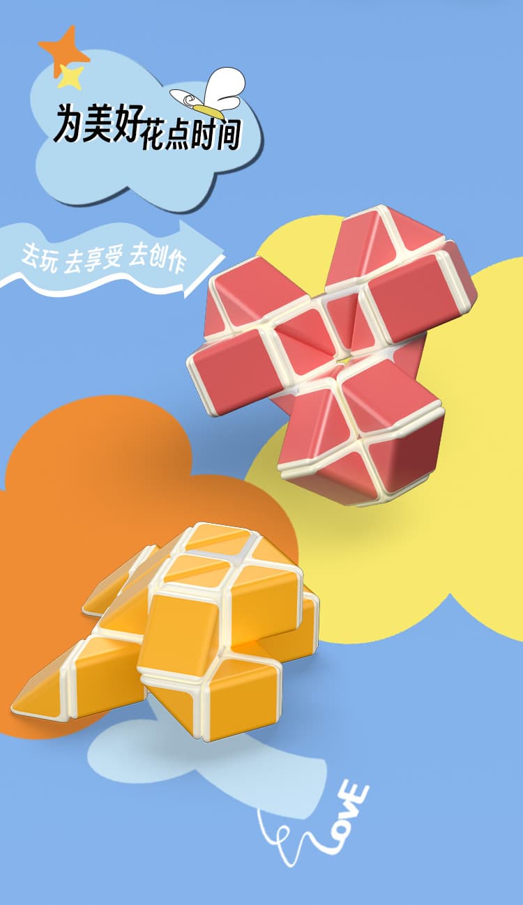 YJ Dopamine-Style 24-Block Magic Snake - Gold image 10
