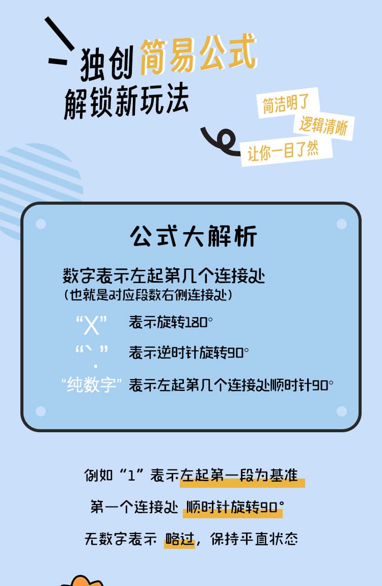 YJ Dopamine-Style 24-Block Magic Snake - Gold image 14