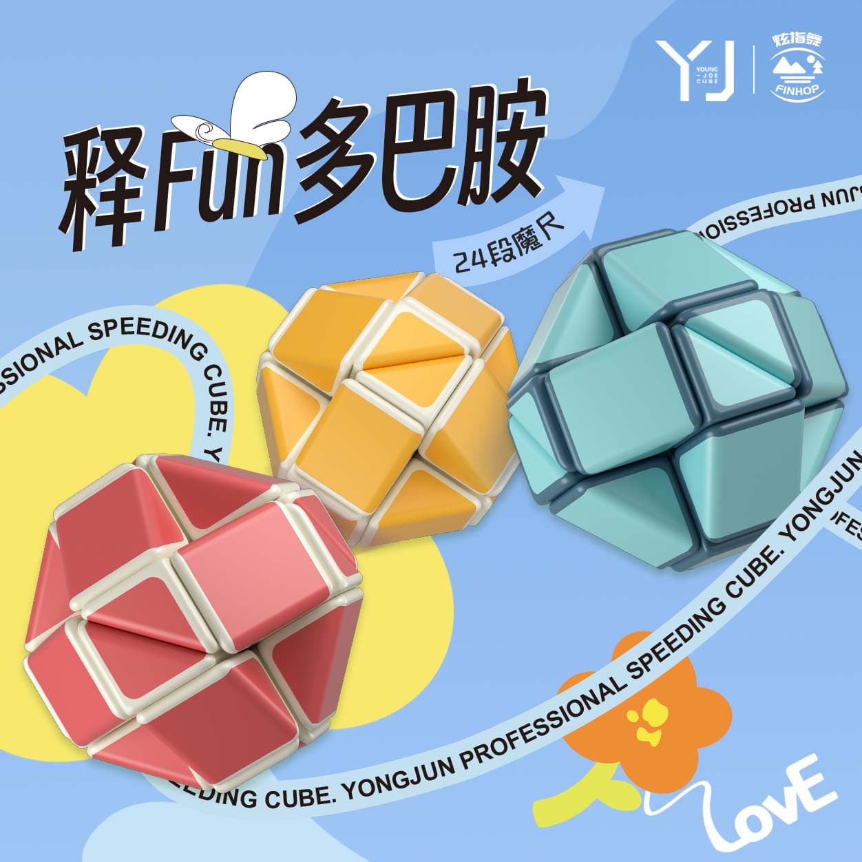 YJ Dopamine-Style 24-Block Magic Snake - Aqua image 4